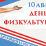 Уважаемые красногорцы! - Газета Красногорская Жизнь