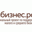 Для малого и среднего бизнеса Брянщины работают выездные семинары - Газета Красногорская Жизнь
