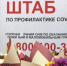 Пожилым самоизолированным людям Брянщины может помочь каждый! - Газета Красногорская Жизнь