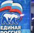 Председатель «Единой России» дал поручения на разработку ряда законопроектов, а тем временем в Брянской области подвели итоги декады приема жителей региона - Газета Красногорская Жизнь