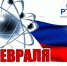 Как наука влияет на развитие ТВ и что это даёт телезрителям - Газета Красногорская Жизнь