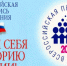 ВСЕРОССИЙСКАЯ ПЕРЕПИСЬ НАСЕЛЕНИЯ 2002 ГОДА - Газета Красногорская Жизнь