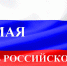 Уважаемые предприниматели Брянской области! - Газета Красногорская Жизнь