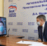 Сотрудники лесничеств Брянской области получат государственную поддержку на покупку жилья - Газета Красногорская Жизнь