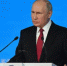 Владимир Путин внес свои предложения в народную программу «Единой России» - Газета Красногорская Жизнь