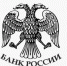 У 10 брянских компаний Банк России выявил признаки нелегальной финансовой деятельности - Газета Красногорская Жизнь