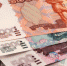 Правительство России выделят 5,5 млрд рублей на поддержку льготной ипотеки - Газета Красногорская Жизнь