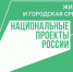 В брянском Севске продолжает работать программа «Жильё и городская среда» - Газета Красногорская Жизнь