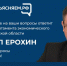 Зкономика Брянщины и поддержка бизнеса станут темой прямого эфира директора регионального департамента экономического развития - Газета Красногорская Жизнь