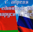 Дорогие красногорцы! - Газета Красногорская Жизнь