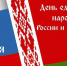 Уважаемые красногорцы! - Газета Красногорская Жизнь