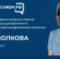 Жителей брянского региона в прямом эфире проинформируют о мерах социальной поддержки - Газета Красногорская Жизнь