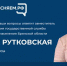 В Брянской области пройдет прямой эфир, касающийся новых возможностей службы занятости - Газета Красногорская Жизнь