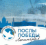 Волонтеры Победы впервые помогут в проведении Военно-морского парада в Санкт-Петербурге - Газета Красногорская Жизнь