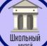Стартовал Всероссийский конкурс цифровизации фондов и экспозиций школьных музеев - Газета Красногорская Жизнь