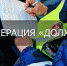 Госавтоинспекция информирует о проведении оперативно-профилактического мероприятия «Должник» - Газета Красногорская Жизнь