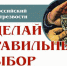 Лучшая профилактика – здоровый образ жизни - Газета Красногорская Жизнь