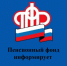 Вы спрашивали – мы отвечаем - Газета Красногорская Жизнь
