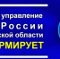 Информация для жителей Красногорского района Брянщины - Газета Красногорская Жизнь