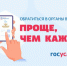 Жители Брянщины могут обратиться в органы власти онлайн - Газета Красногорская Жизнь