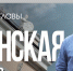 Руководитель брянского региона Александр Богомаз стал участником проекта «Ридовка. Главы» - Газета Красногорская Жизнь