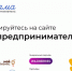 Жительницы Брянской области могут попасть в проект «Мама-предприниматель» и получить 100 тыс рублей - Газета Красногорская Жизнь