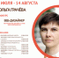 Центр «Мой Бизнес» Брянской области объявляет набор на курс «Веб-дизайнер» - Газета Красногорская Жизнь