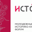 Участники форума «Истоки» благоустроят территории Псковской области - Газета Красногорская Жизнь