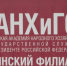 430 брянцев получили профессию в рамках реализации нацпроекта - Газета Красногорская Жизнь