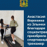 Жительница брянской злынки с помощью соцконтракта открыла своё дело - Газета Красногорская Жизнь