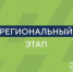 «Лидеры России» подключились к  разработке региональной программы охраны окружающей среды в Брянской области - Газета Красногорская Жизнь