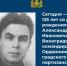 Сегодня исполнилось 125 лет со дня рождения командира брянского партизанского отряда А.Виноградова - Газета Красногорская Жизнь