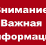 Правительство Брянской области и региональное Управление МВД России призывают граждан незамедлительно сигнализировать о замеченных БПЛА - Газета Красногорская Жизнь