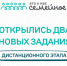Новые задания дистанционного этапа конкурса «Это у нас семейное»: вспоминаем историю семьи и готовим фирменное блюдо семьи Сергея Жукова - Газета Красногорская Жизнь