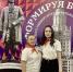 Студенческие лидеры БГУ приняли участие в XIX Международном  форуме лидеров молодежных организаций - Газета Красногорская Жизнь