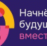Студенты Брянского госуниверситета – участники Всемирного фестиваля молодежи - Газета Красногорская Жизнь