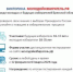 В Брянской области пройдёт викторина «Молодойизбиратель.рф» - Газета Красногорская Жизнь
