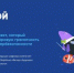 В новом сезоне «Цифрового ликбеза» «Лаборатория Касперского» расскажет про защиту от мошенничества с дипфейками, доксинга и кражи аккаунтов - Газета Красногорская Жизнь