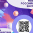 Брянским предпринимателям предлагают подписаться на Telegram-канал Российского экспортного центра - Газета Красногорская Жизнь