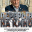 Брянцы посмотрят военно-исторические фильмы кинофестиваля «Перерыв на кино» - Газета Красногорская Жизнь