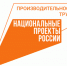 Новым участником нацпроекта «Производительность труда» стало ООО «ПКФ «БрянскАгроХим» - Газета Красногорская Жизнь