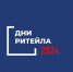 В 2024 году запланирован к проведению ряд межрегиональных мероприятий «Дни ритейла» - Газета Красногорская Жизнь