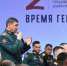 Прошли 1-й этап обучения участники программы «Время героев»  - Газета Красногорская Жизнь