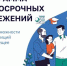 Брянцам рассказывают о программе долгосрочных сбережений и ее преимуществах - Газета Красногорская Жизнь