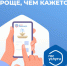 Жители Брянщины активно используют платформу обратной связи для решения насущных проблем - Газета Красногорская Жизнь