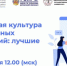 Программа долгосрочных сбережений стала центральной темой Всероссийской конференции по финансовому просвещению - Газета Красногорская Жизнь