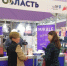 Стало известно, кто особенно заинтересовался брянской продукцией на «ПродЭкспо-2024» - Газета Красногорская Жизнь