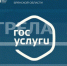 Глава региона Александр Богомаз рассказал о подготовке добровольцев «БАРС- Брянск» - Газета Красногорская Жизнь