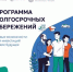 Брянцам рассказали, как приумножить свои средства с программой долгосрочных сбережений - Газета Красногорская Жизнь