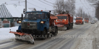 В понедельник вечером дороги Брянска очищают от снега и посыпают реагентами 23 КДМ - Газета Красногорская Жизнь